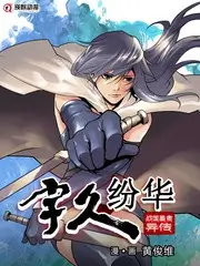 手艺人