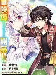 开麦时间