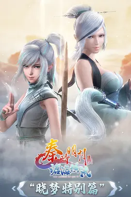 云上牧场